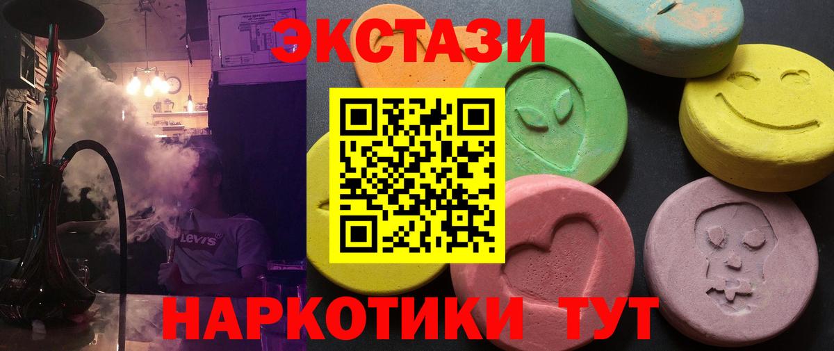 Брянск  хочу наркоту  Ecstasy  дарк нет как зайти  ЭКСТАЗИ бентли  Экстази 99%  Вход с VPN 