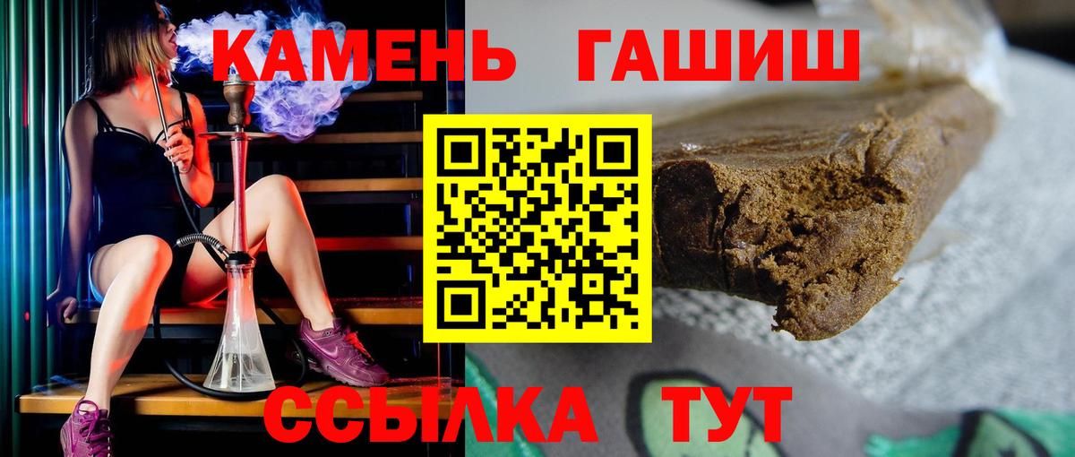 хочу   Вход с VPN  Брянск  ГАШ 40% ТГК 