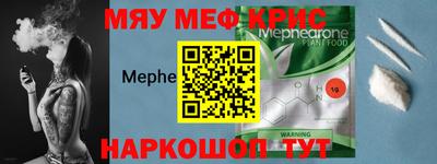 амф Волжский
