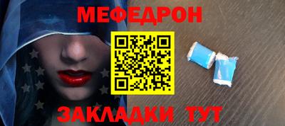 амф Волжский