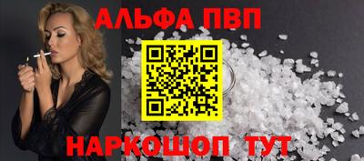 амф Волжский