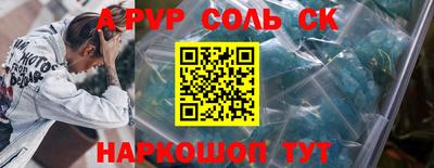 амф Волжский