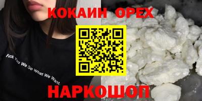 стафф Волжск