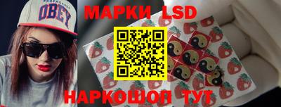 стафф Волжск