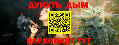 стафф Волжск