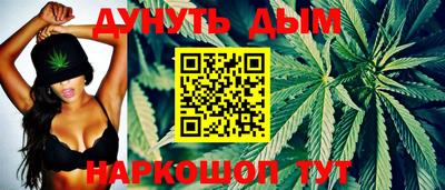 стафф Волжск