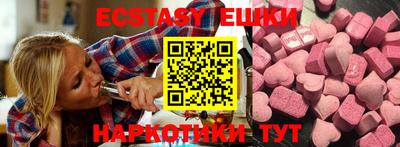 стафф Волжск