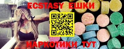 стафф Волжск