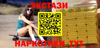 стафф Волжск