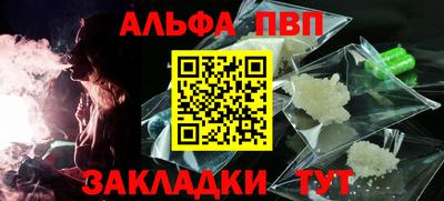 амф Волжский
