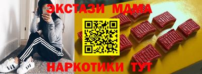 стафф Волжск