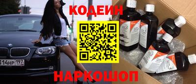 стафф Волжск
