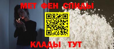 стафф Волжск
