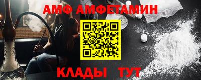 стафф Волжск