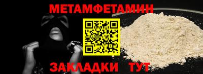 амф Волжский