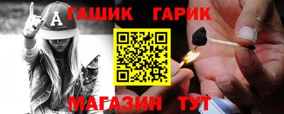 стафф Волжск