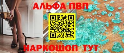 амф Волжский