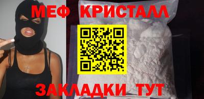 стафф Волжск