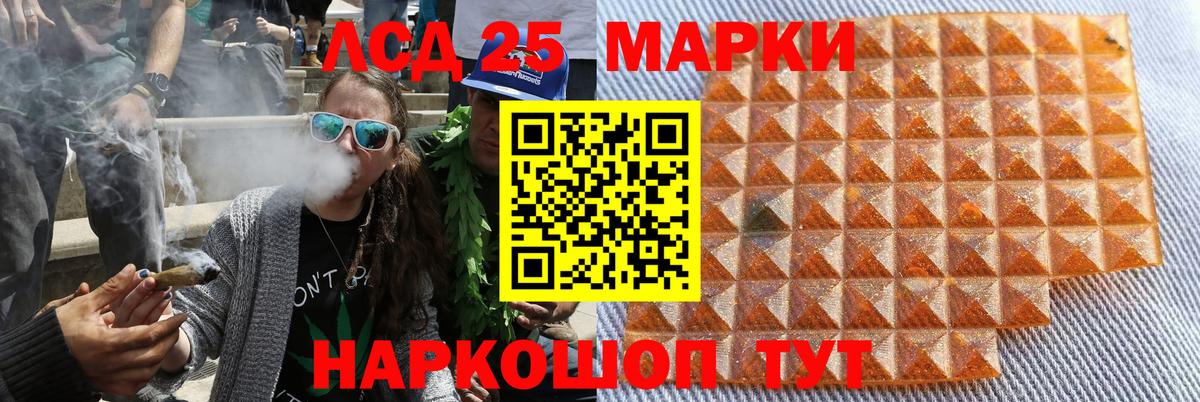 Марки N-bome 1,8мг  Вход с VPN  Брянск 
