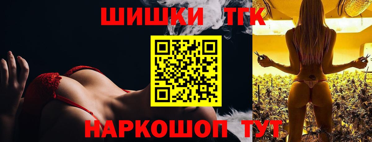 Канабис Ganja  Каннабис MAZAR  МАРИХУАНА планчик  Шишки марихуана семена  Вход с VPN  Брянск 